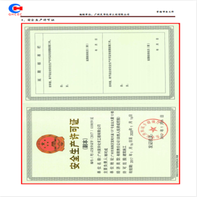 云浮煤气管道及建筑物电力系统安装规范指南
