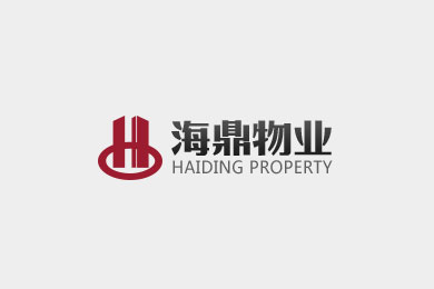 广州海鼎物业 全方位服务构建美好生活